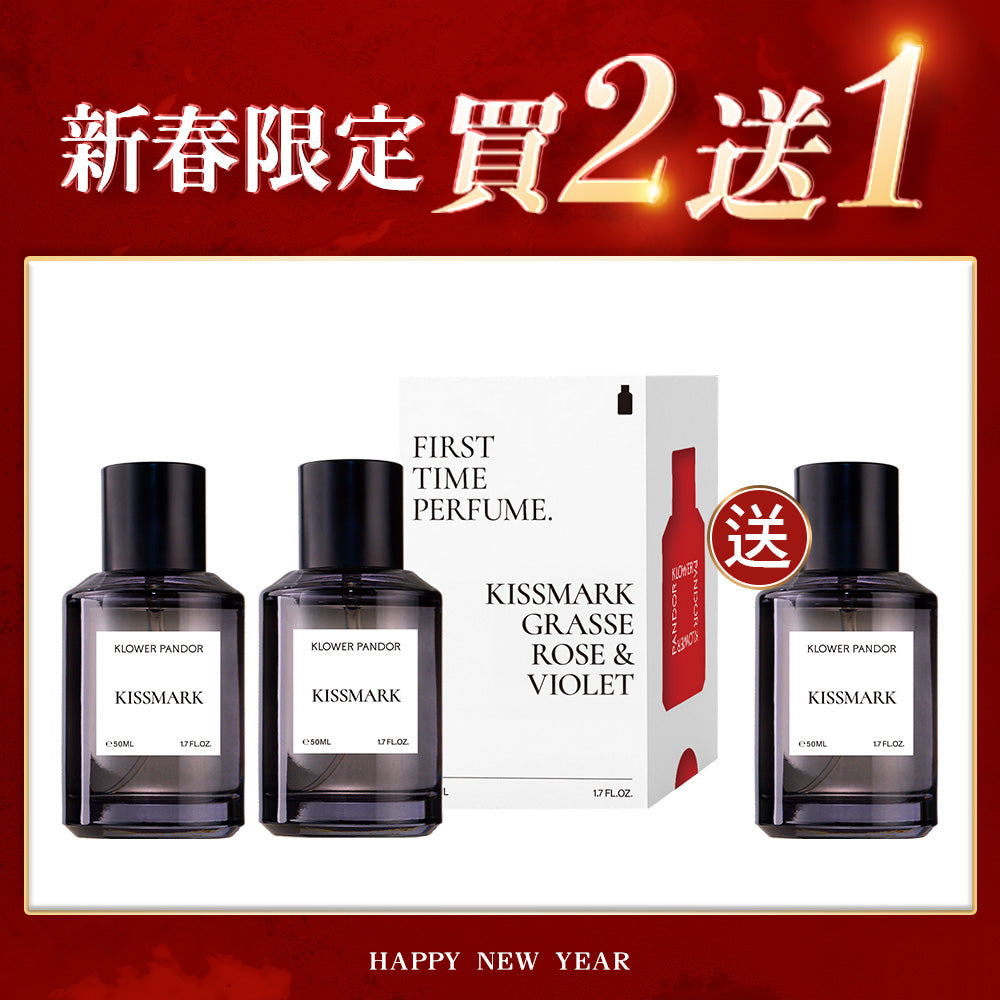 【FirstTime淡香精香水】新年買2送1優惠