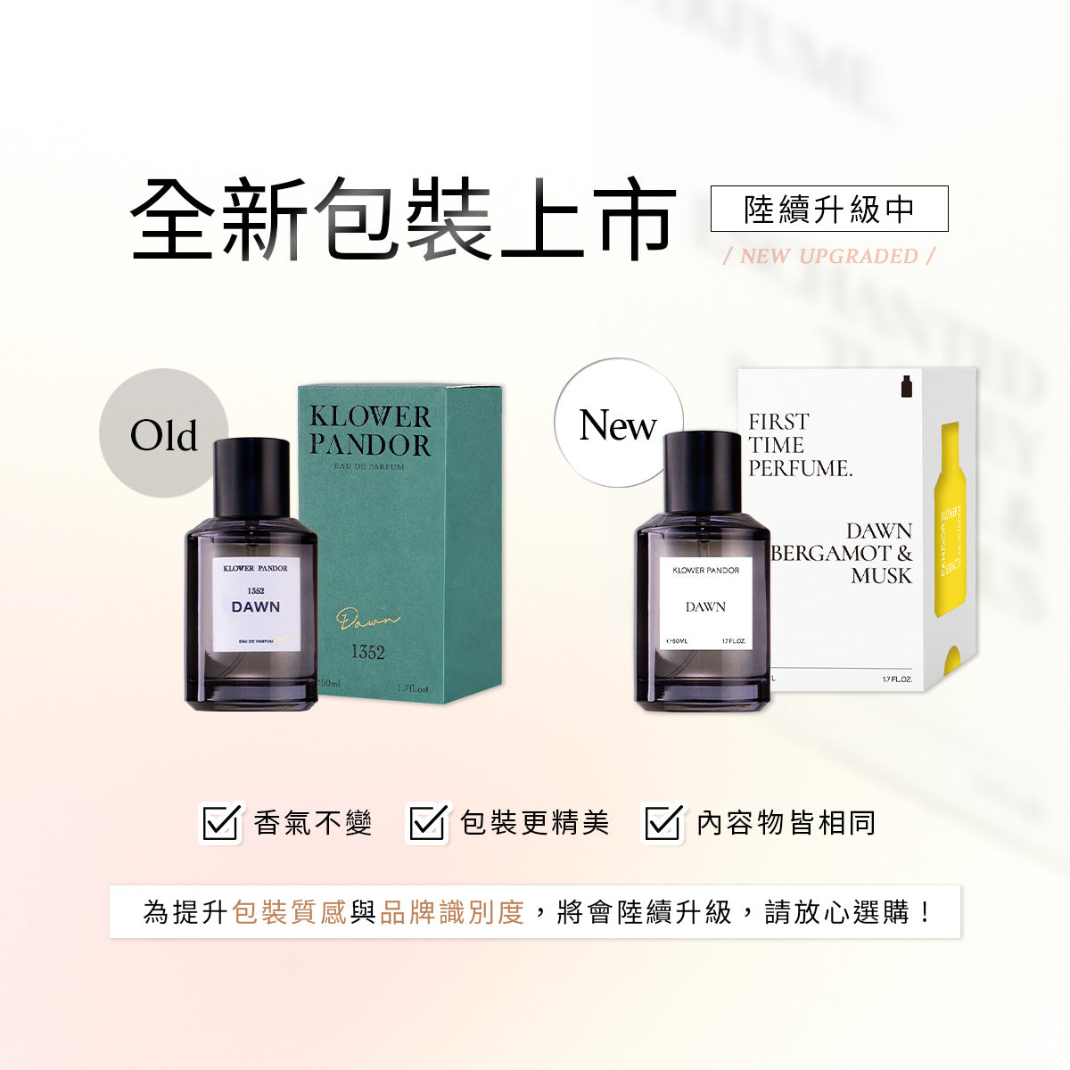 【Fougere】1303 Private Party Perfume