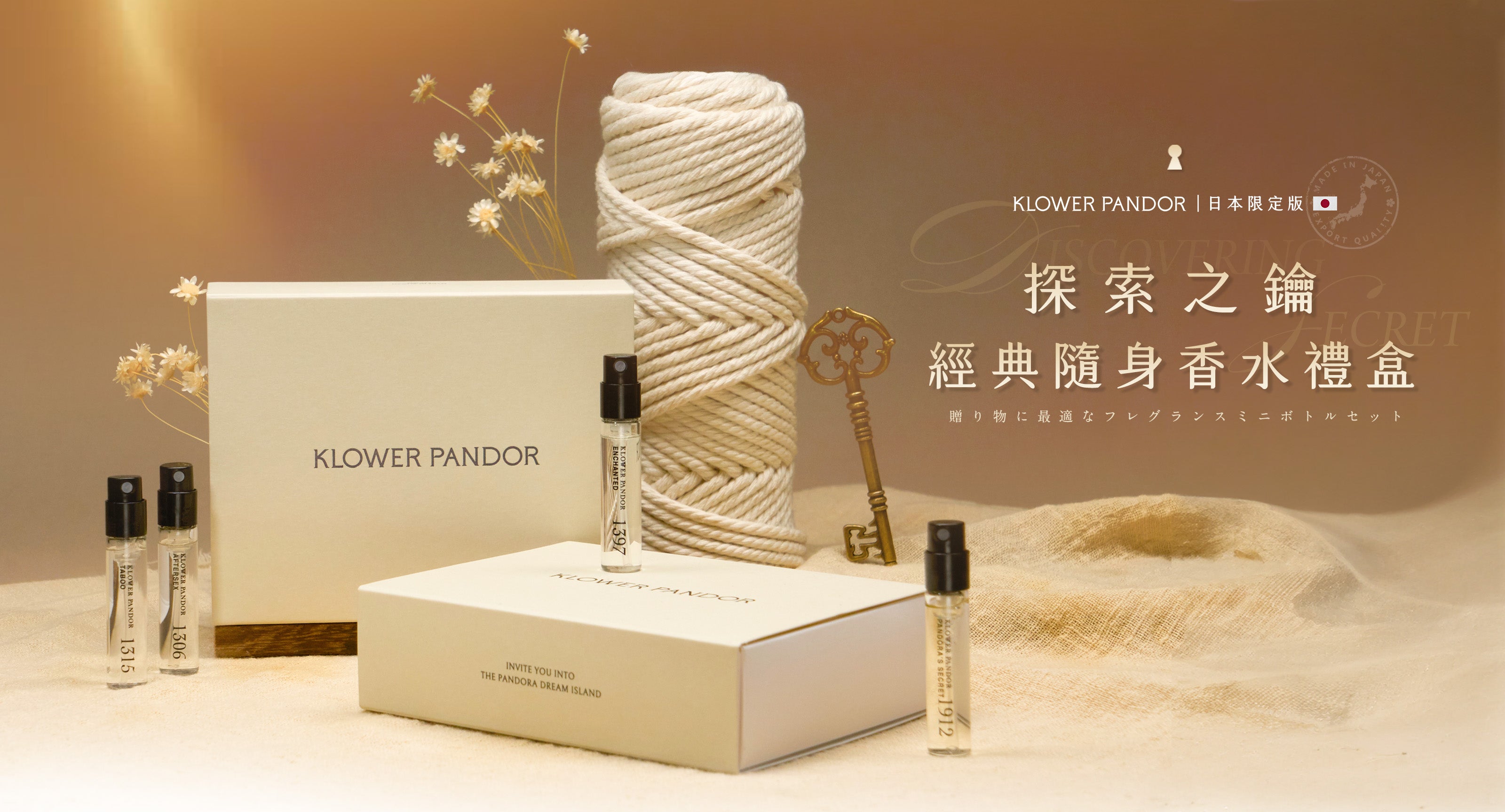 Perfume Experience Series – Page 2